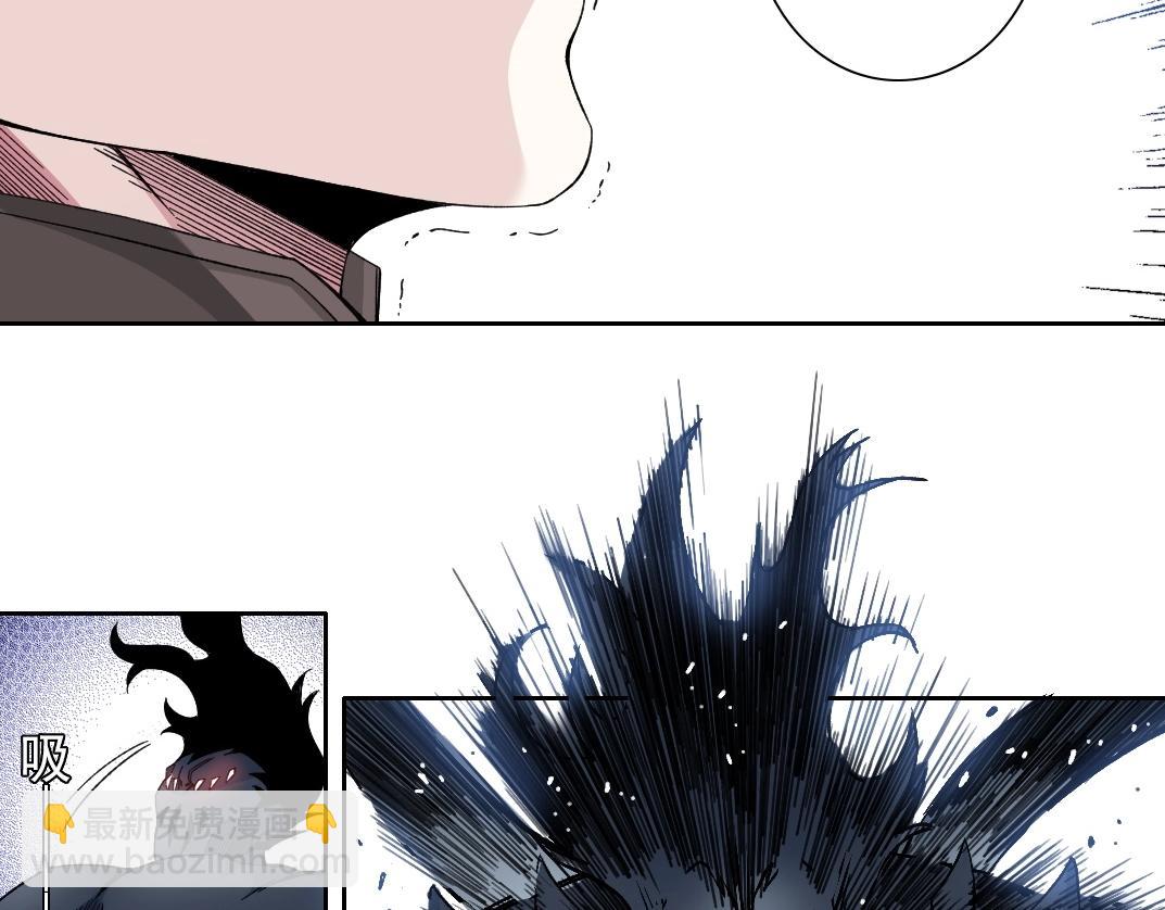 🍘我打造了长生俱乐部 第209话 神终究是神 第12页