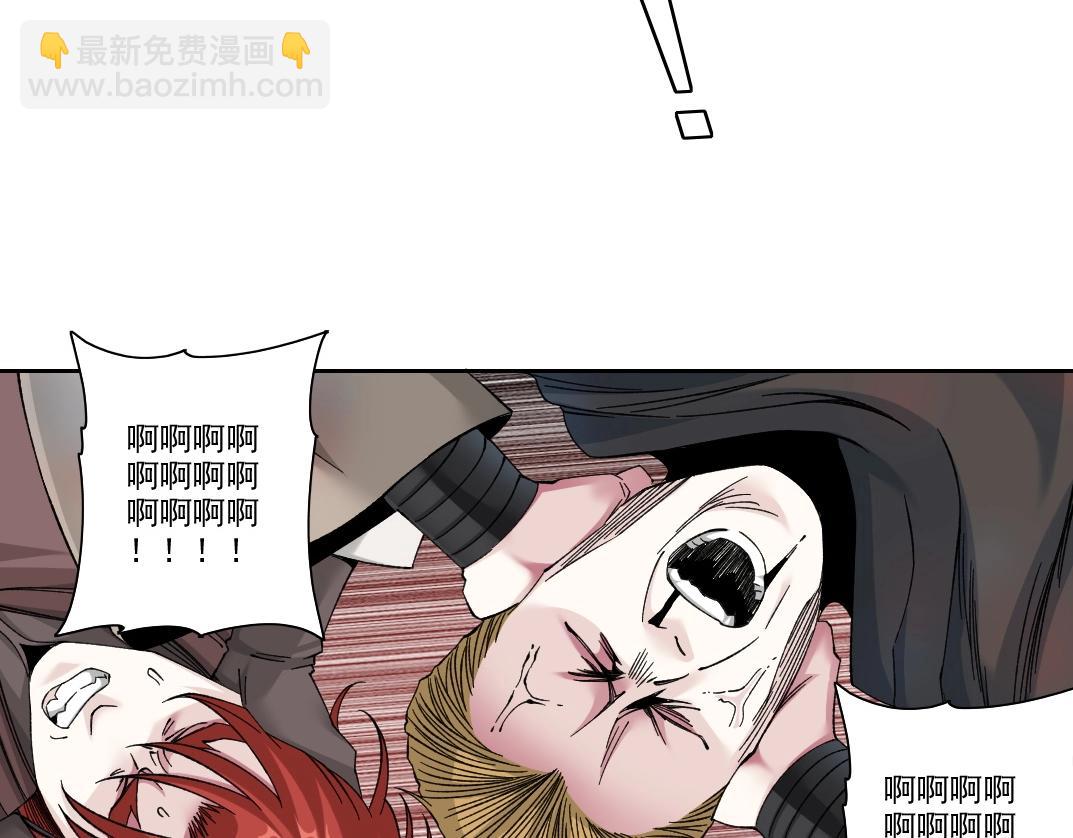 🍘我打造了长生俱乐部 第209话 神终究是神 第14页
