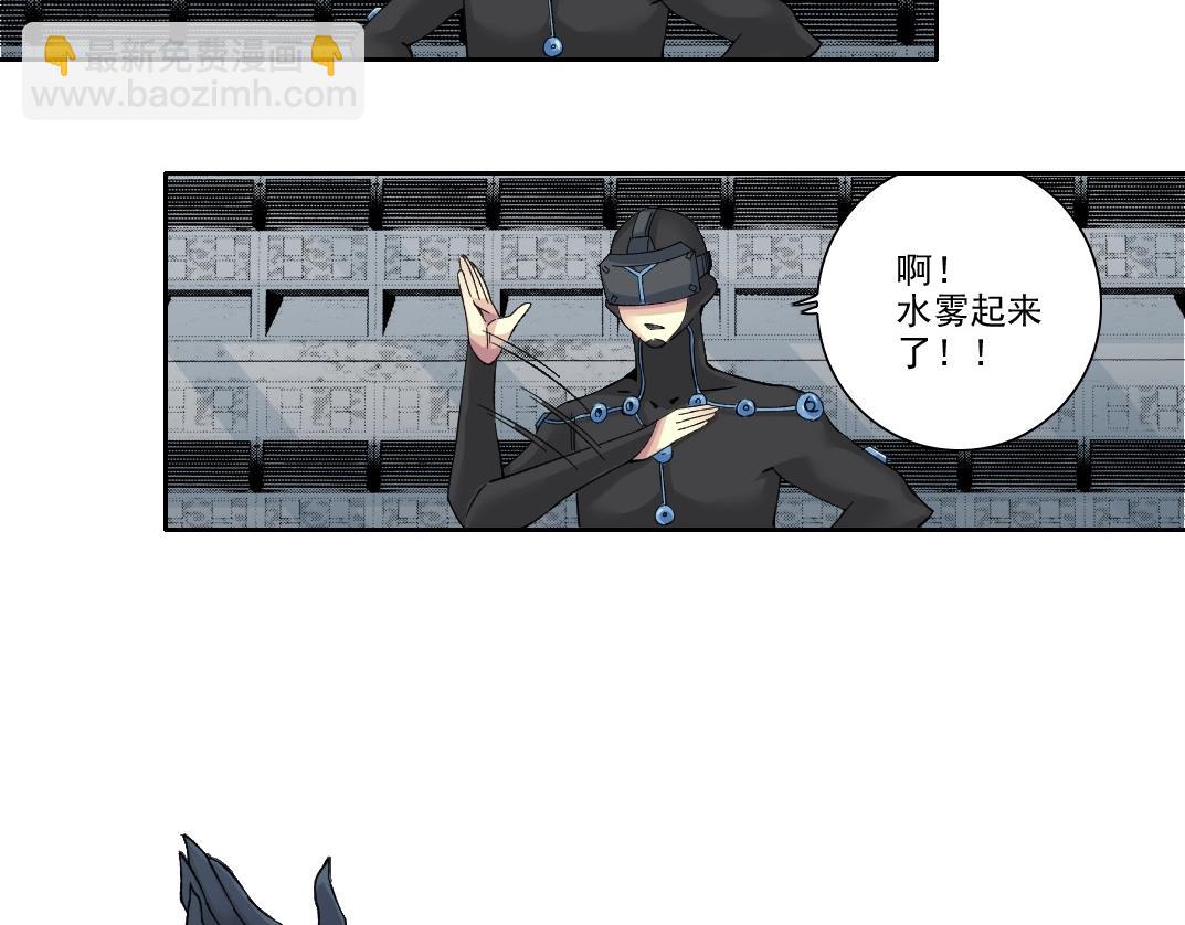🍘我打造了长生俱乐部 第209话 神终究是神 第19页