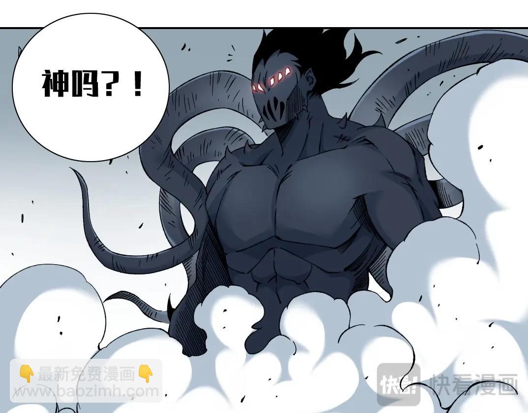 🍘我打造了长生俱乐部 第209话 神终究是神 第28页