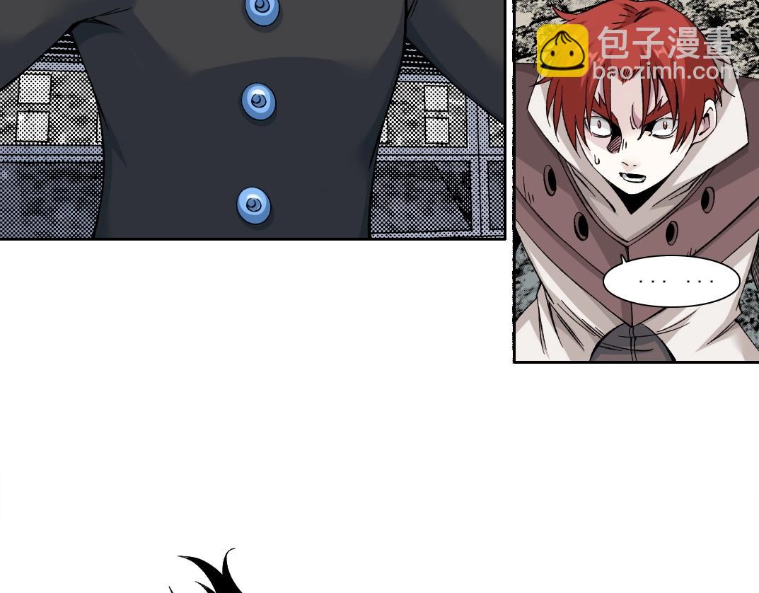 🍘我打造了长生俱乐部 第209话 神终究是神 第30页