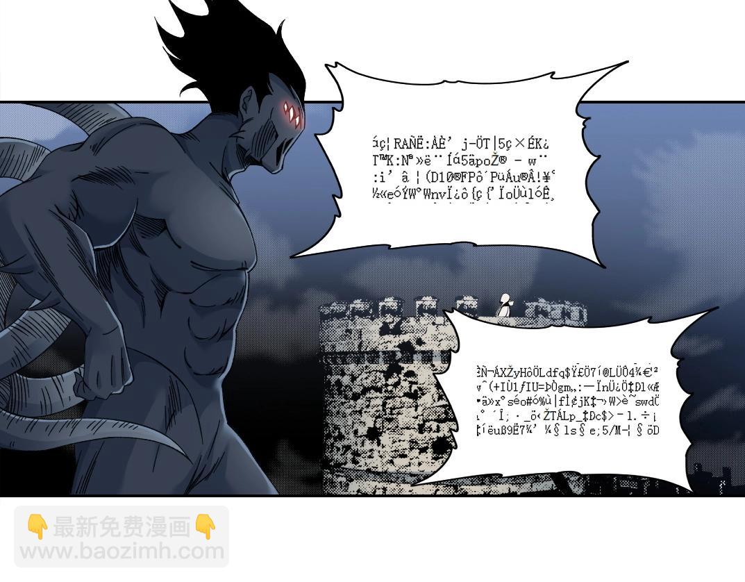🍘我打造了长生俱乐部 第209话 神终究是神 第31页