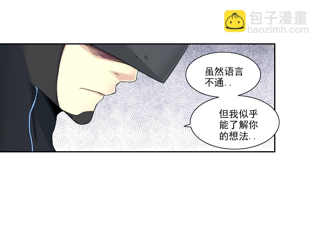 🍘我打造了长生俱乐部 第209话 神终究是神 第42页