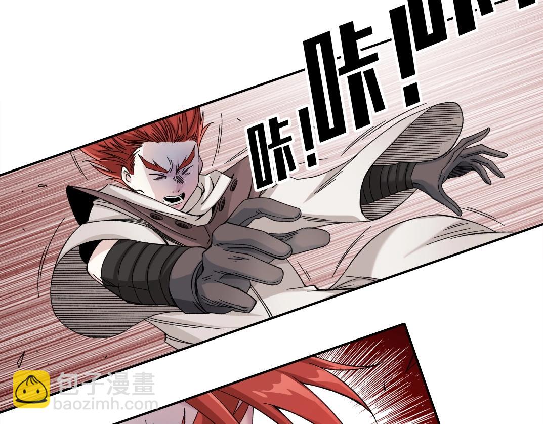 🍘我打造了长生俱乐部 第209话 神终究是神 第47页