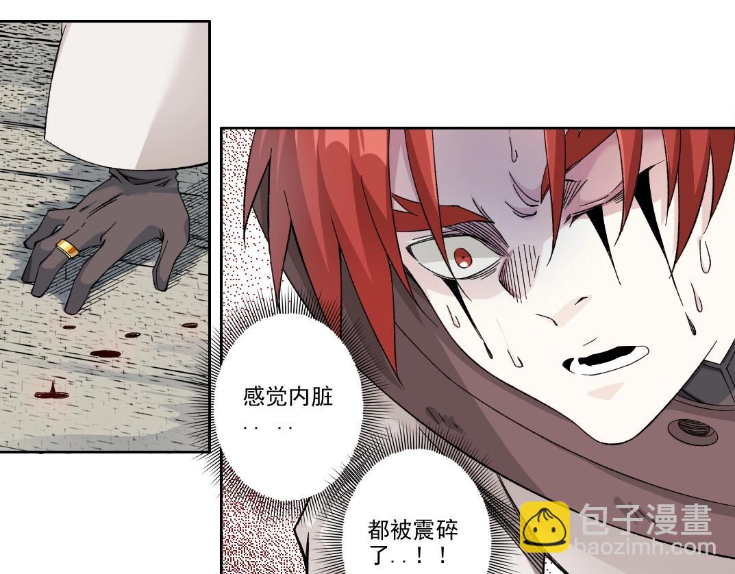 🍘我打造了长生俱乐部 第209话 神终究是神 第49页