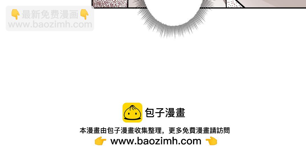 🍘我打造了长生俱乐部 第209话 神终究是神 第50页