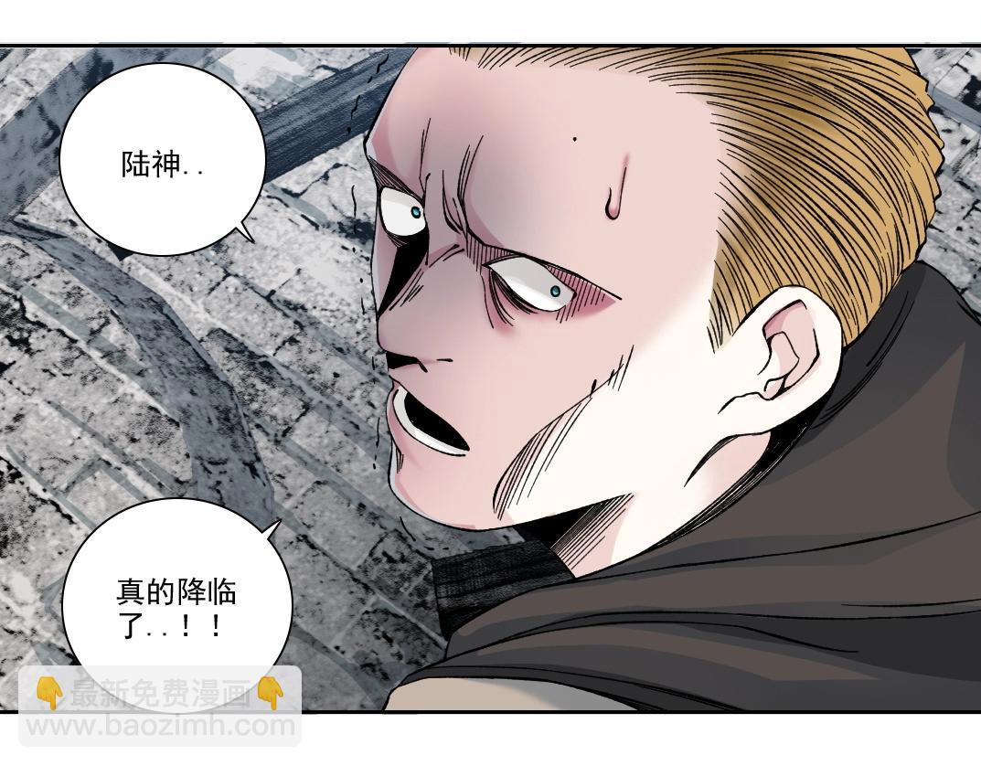 🍘我打造了长生俱乐部 第209话 神终究是神 第8页