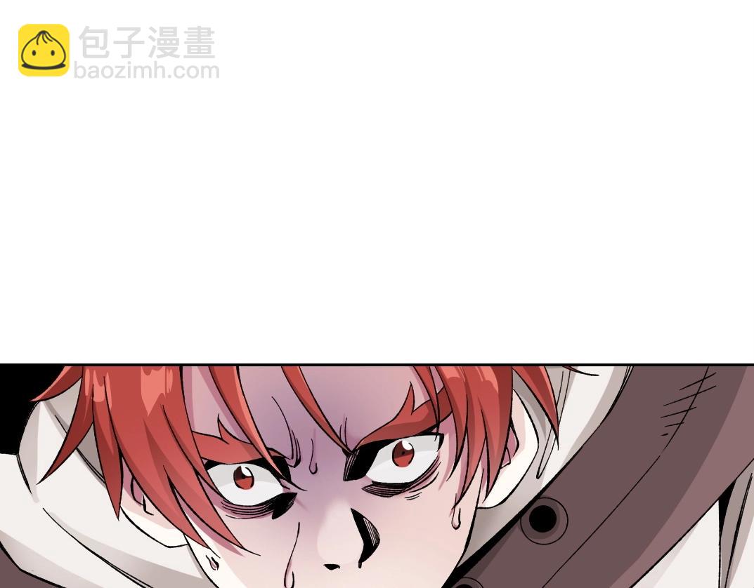 🍘我打造了长生俱乐部 第209话 神终究是神 第9页