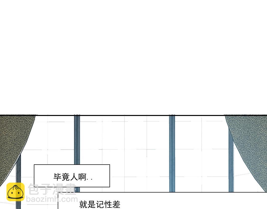 🍘我打造了长生俱乐部 第211话 地下 第10页