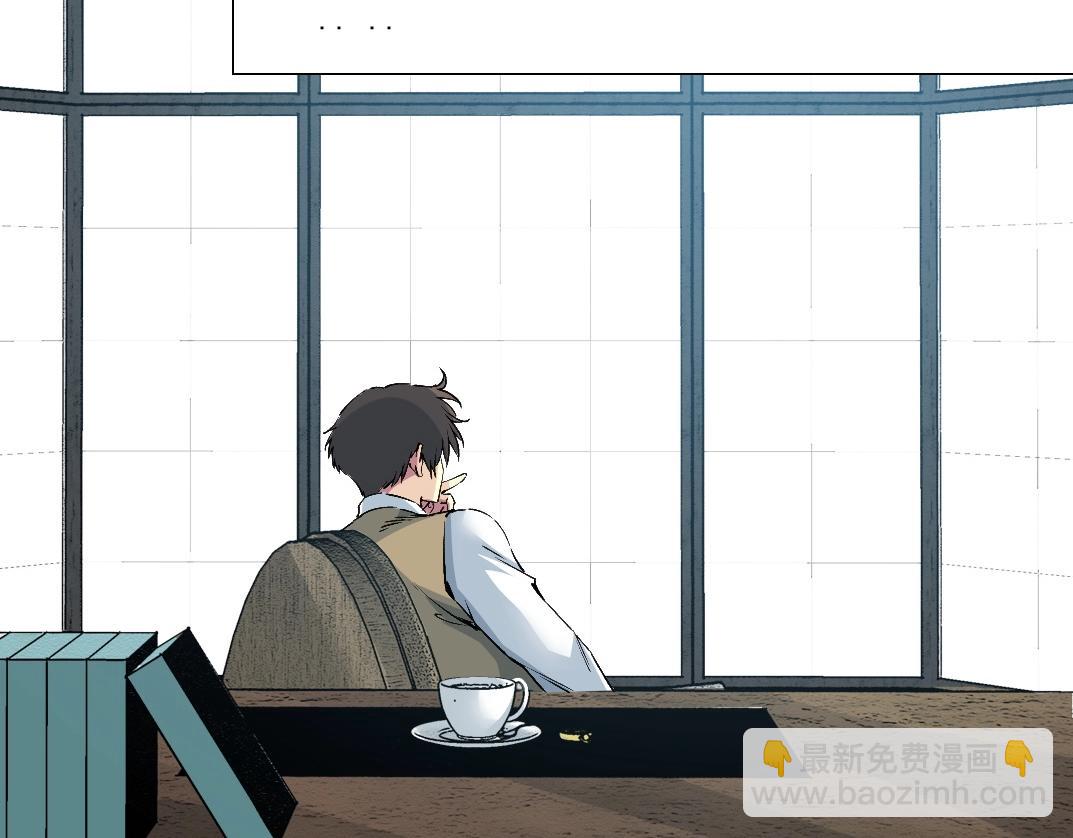 🍘我打造了长生俱乐部 第211话 地下 第11页