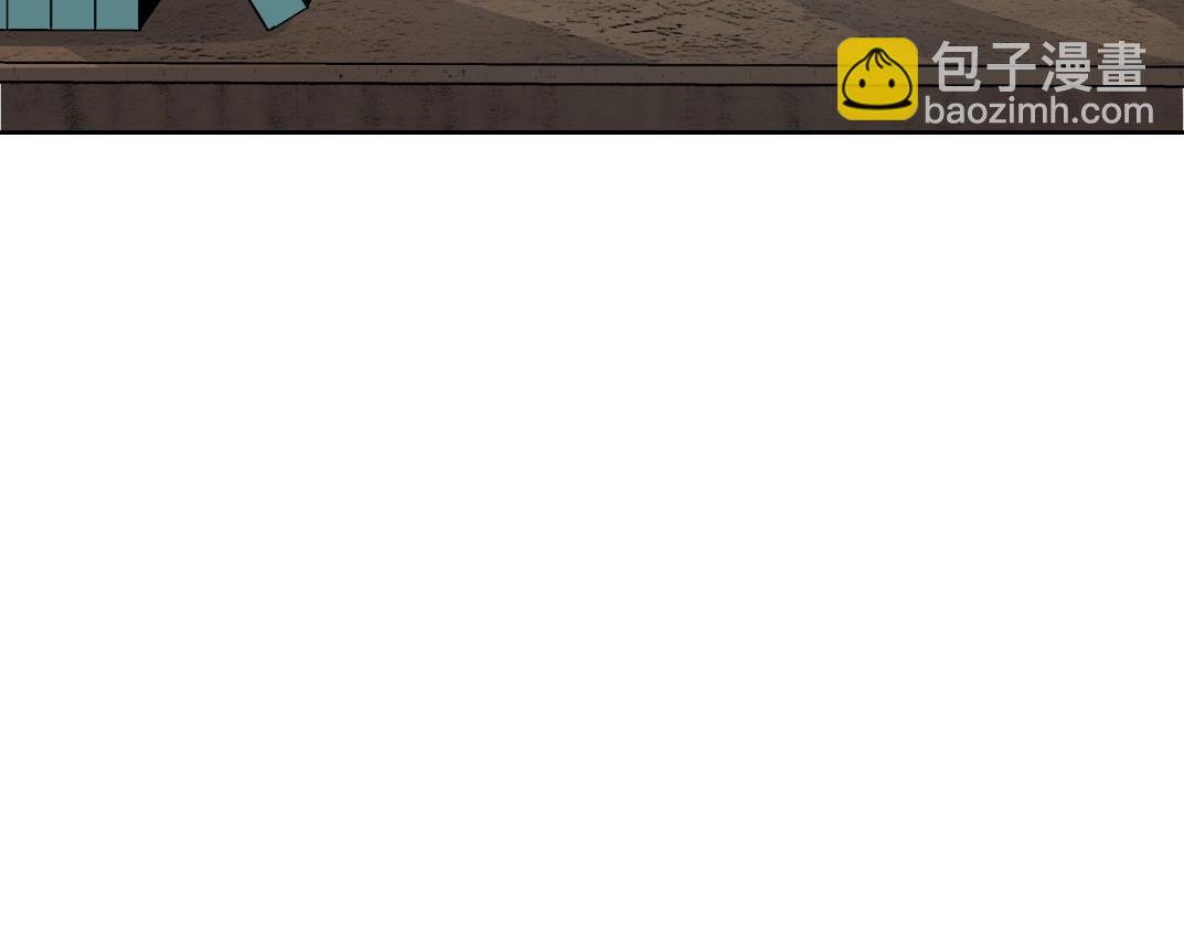 🍘我打造了长生俱乐部 第211话 地下 第12页