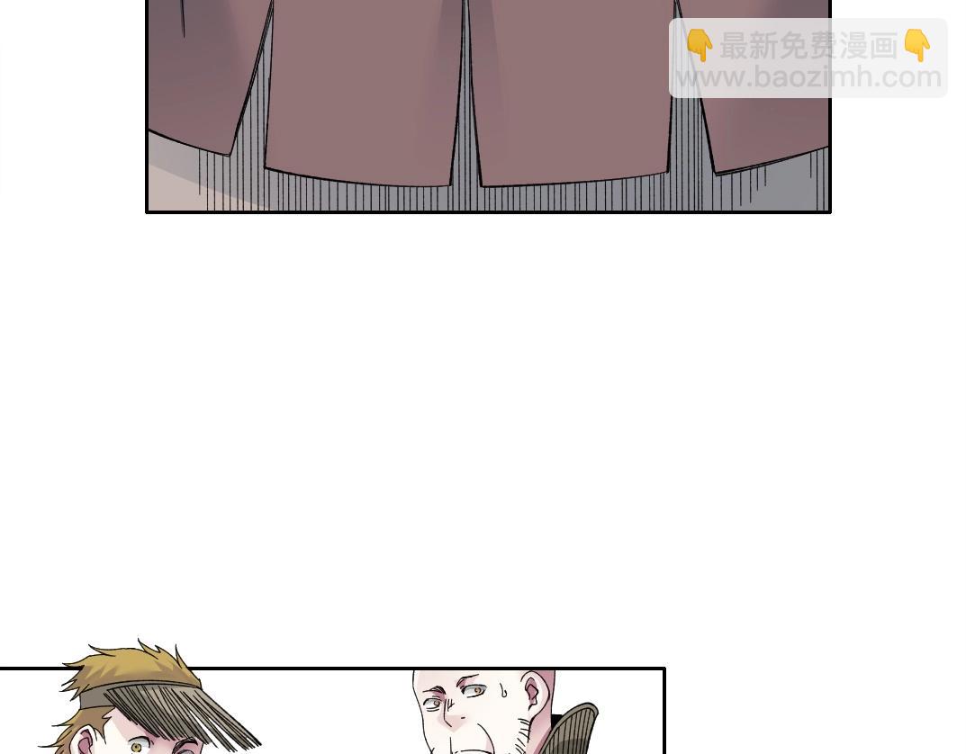 🍘我打造了长生俱乐部 第211话 地下 第20页