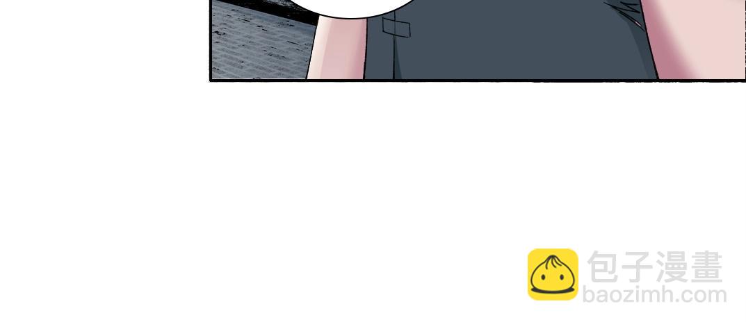 🍘我打造了长生俱乐部 第211话 地下 第24页