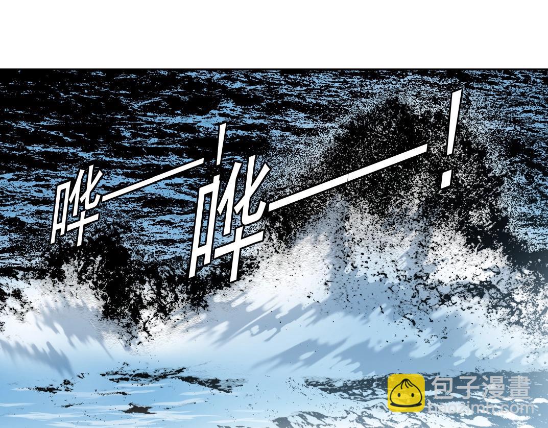 🍘我打造了长生俱乐部 第211话 地下 第25页