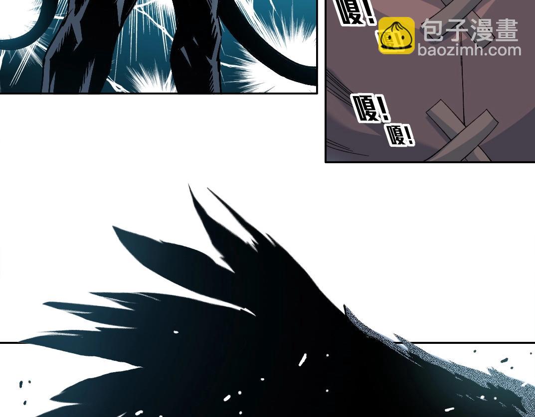🍘我打造了长生俱乐部 第211话 地下 第34页