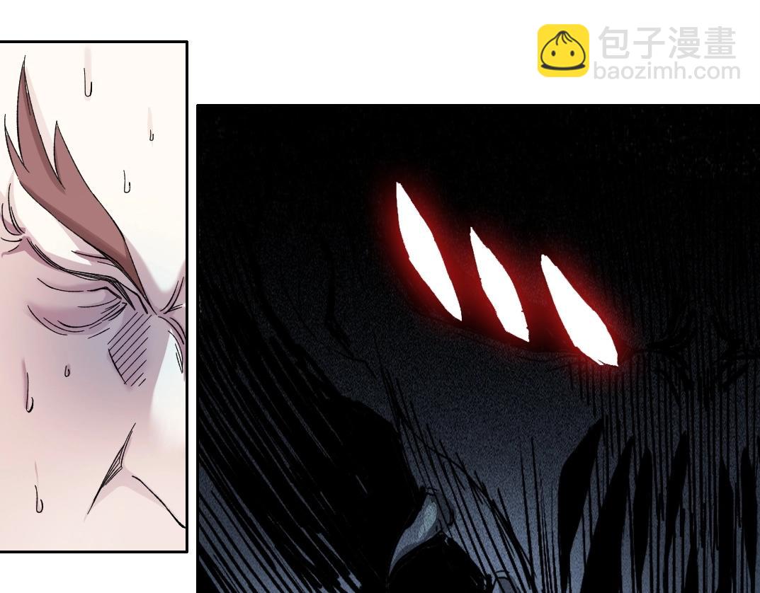 🍘我打造了长生俱乐部 第211话 地下 第36页