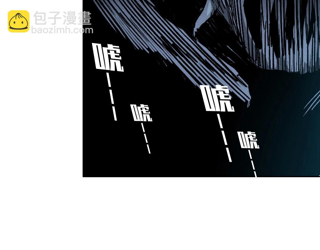 🍘我打造了长生俱乐部 第211话 地下 第37页