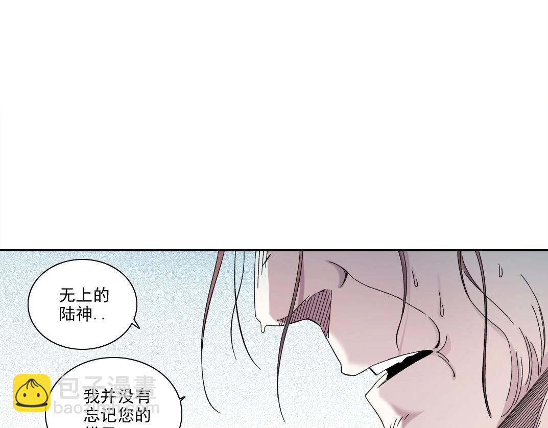 🍘我打造了长生俱乐部 第211话 地下 第41页