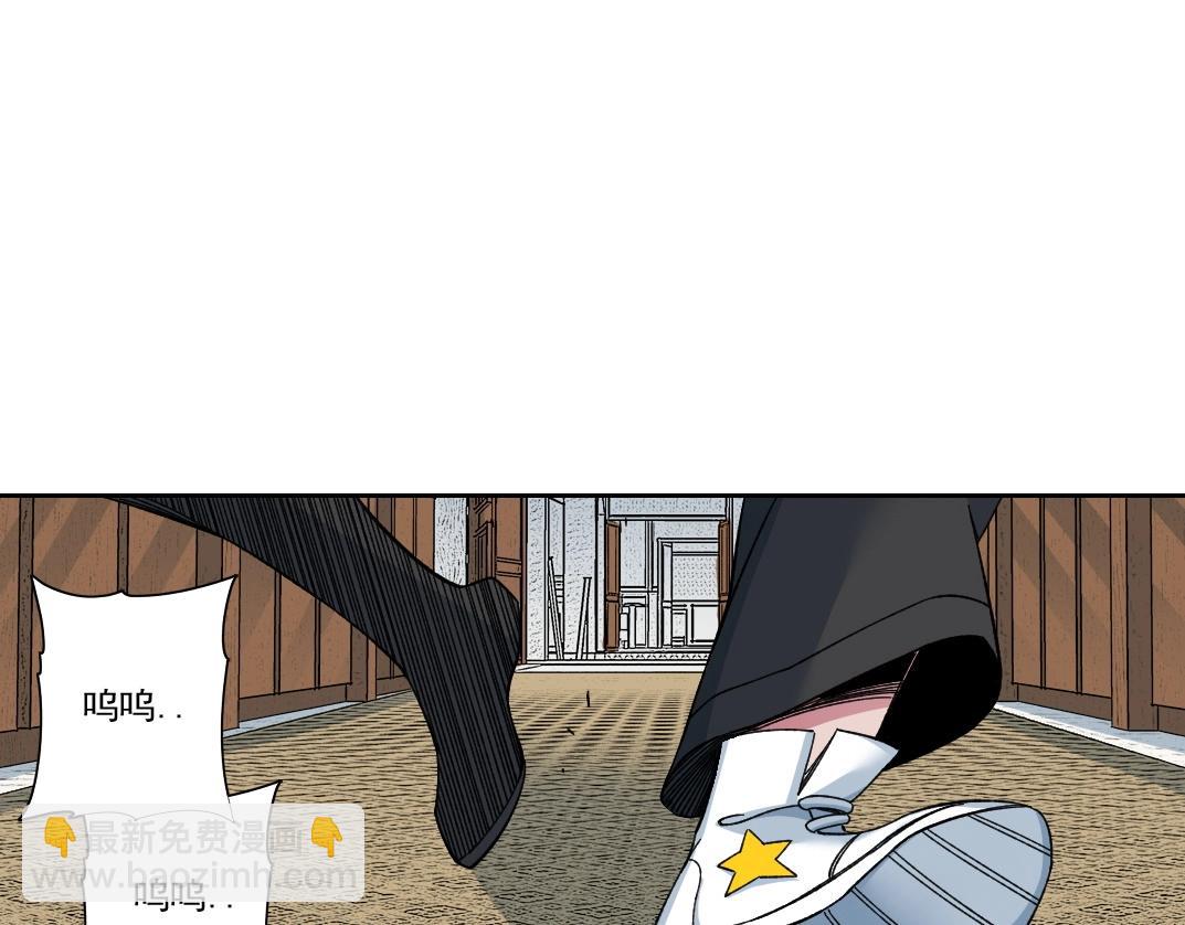🍘我打造了长生俱乐部 第211话 地下 第45页