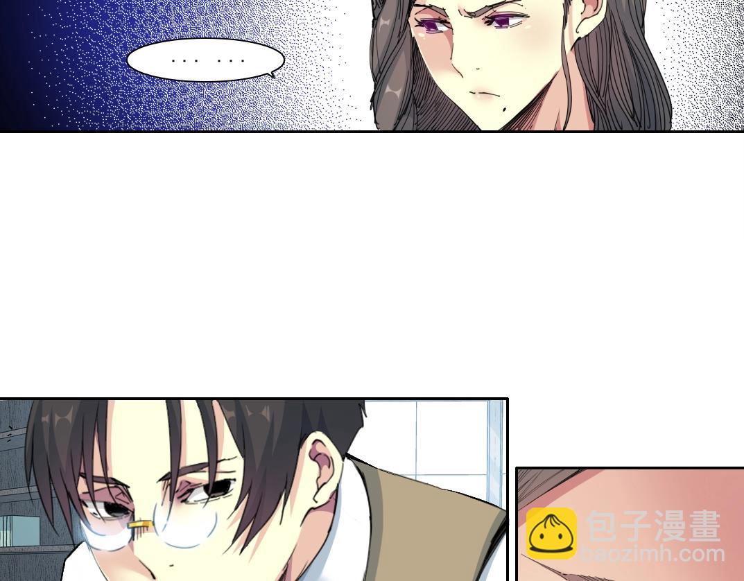 🍘我打造了长生俱乐部 第213话 第18页