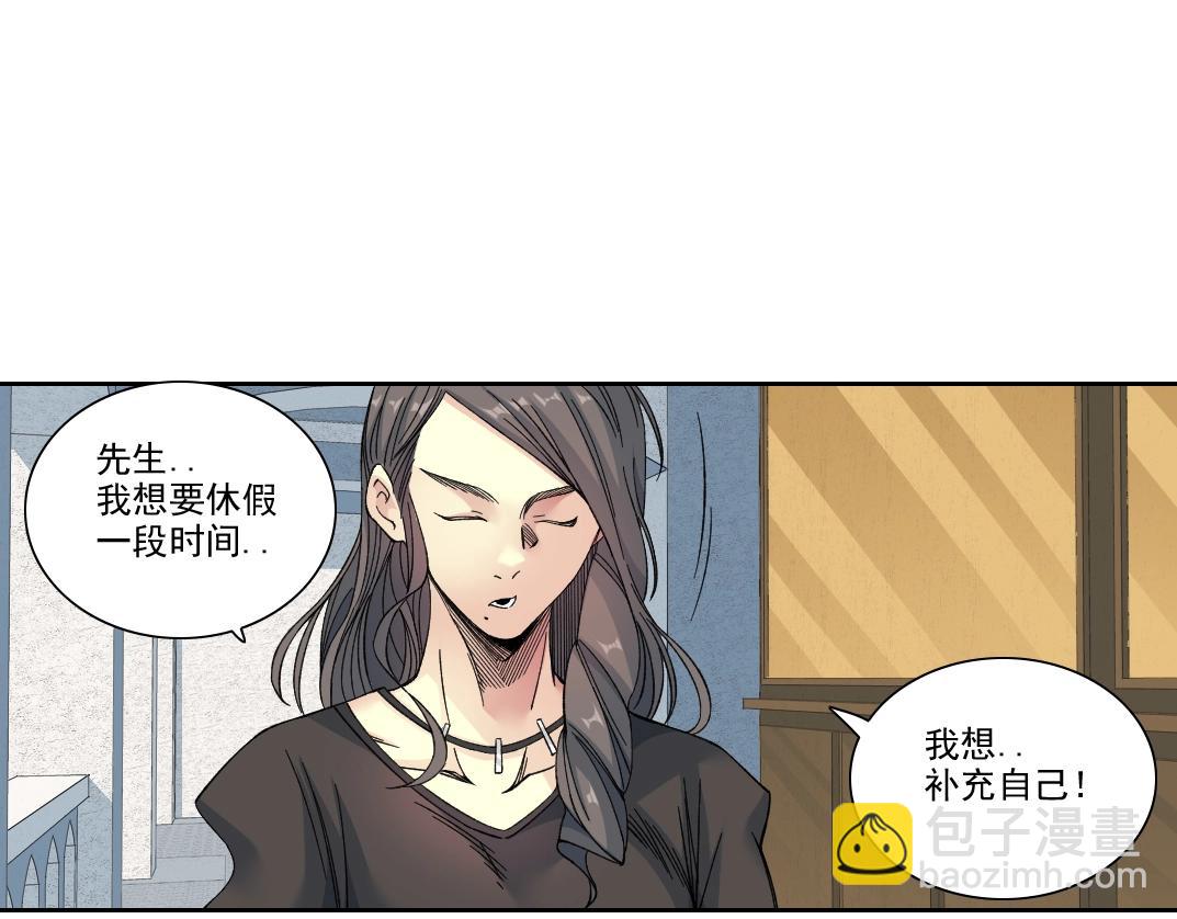🍘我打造了长生俱乐部 第213话 第32页