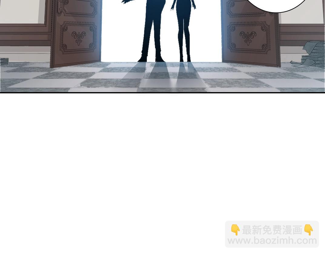 🍘我打造了长生俱乐部 第213话 第37页
