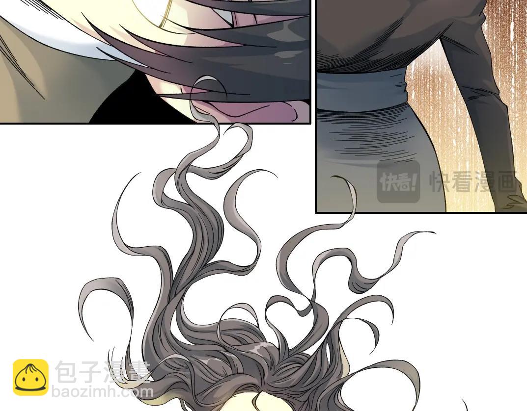 🍘我打造了长生俱乐部 第213话 第48页