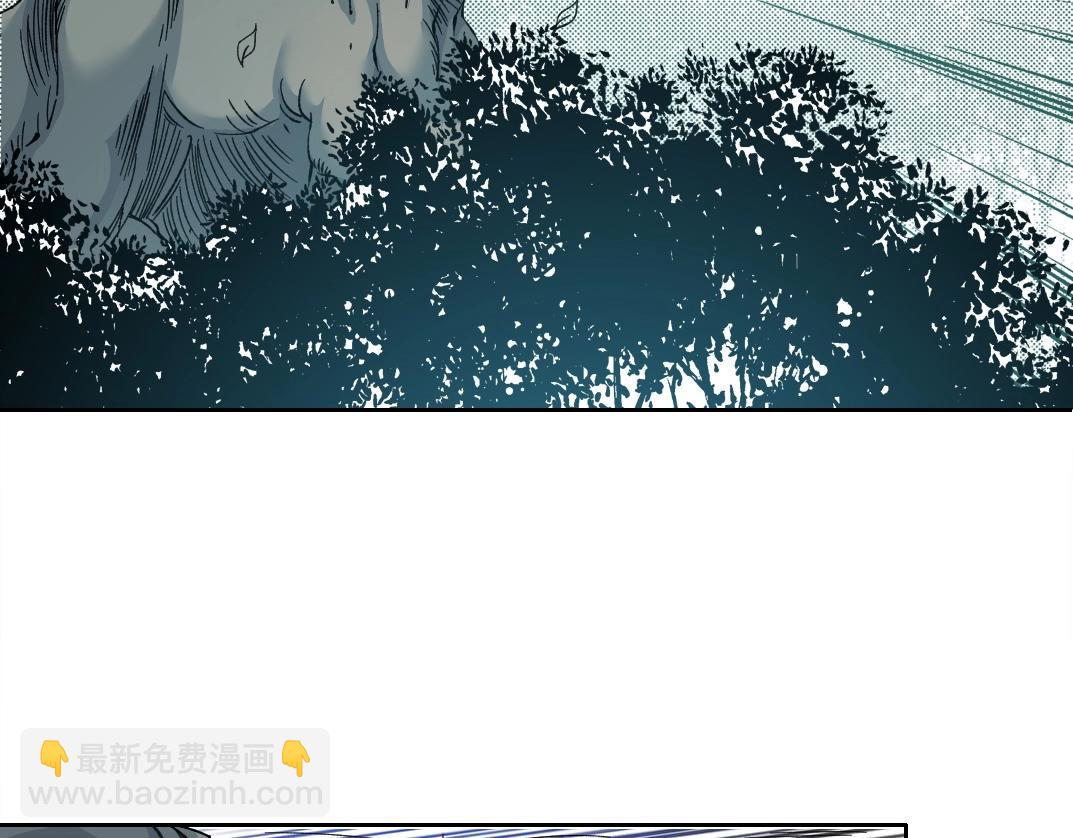 🍘我打造了长生俱乐部 第215话 新的造物 第15页