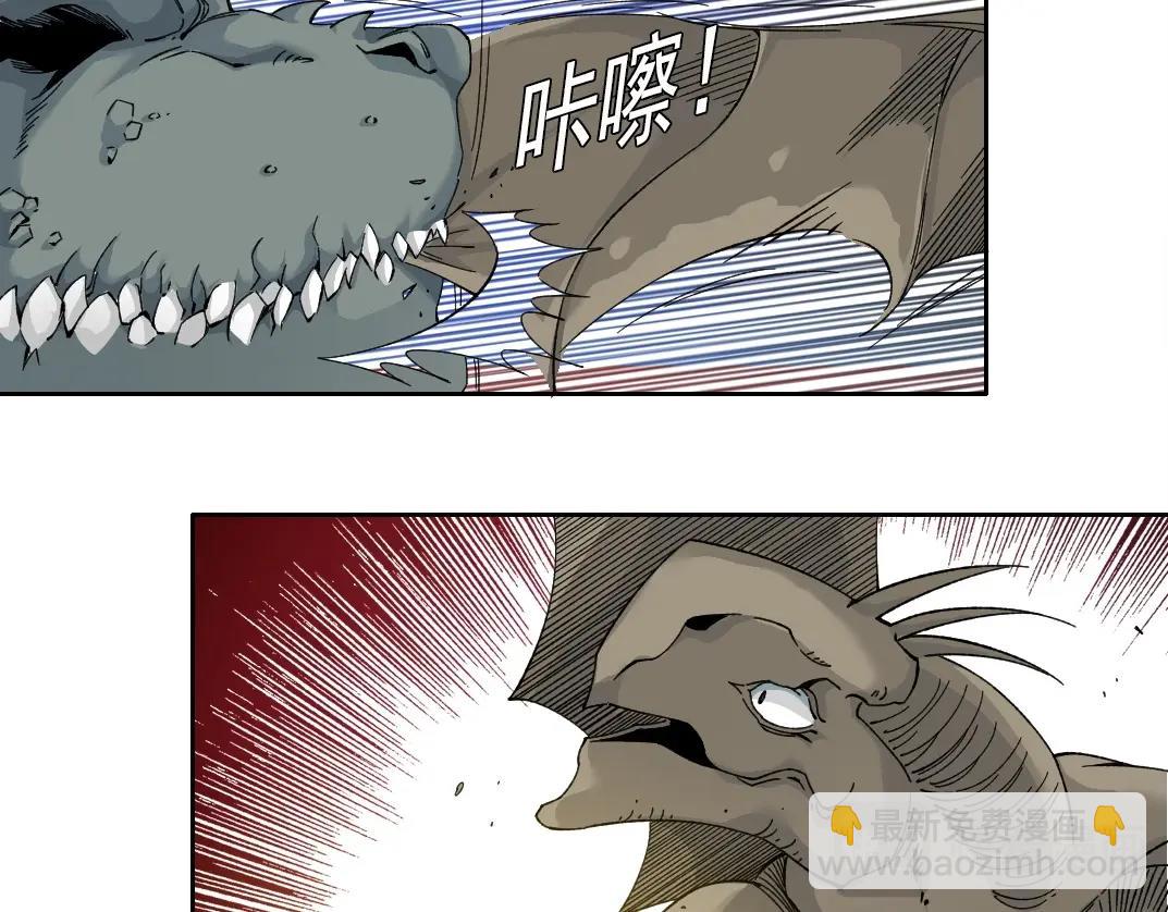 🍘我打造了长生俱乐部 第215话 新的造物 第16页