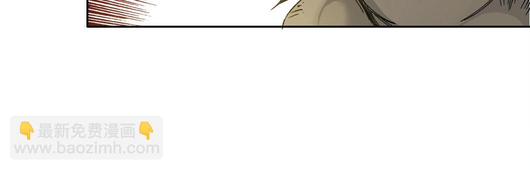 🍘我打造了长生俱乐部 第215话 新的造物 第17页