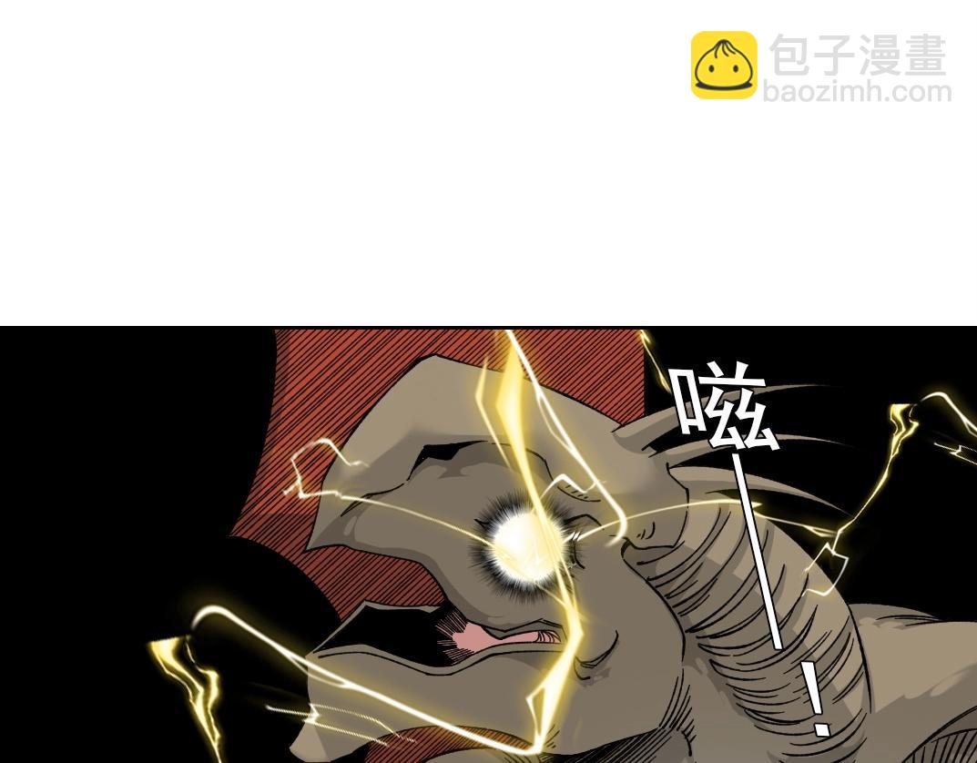 🍘我打造了长生俱乐部 第215话 新的造物 第18页