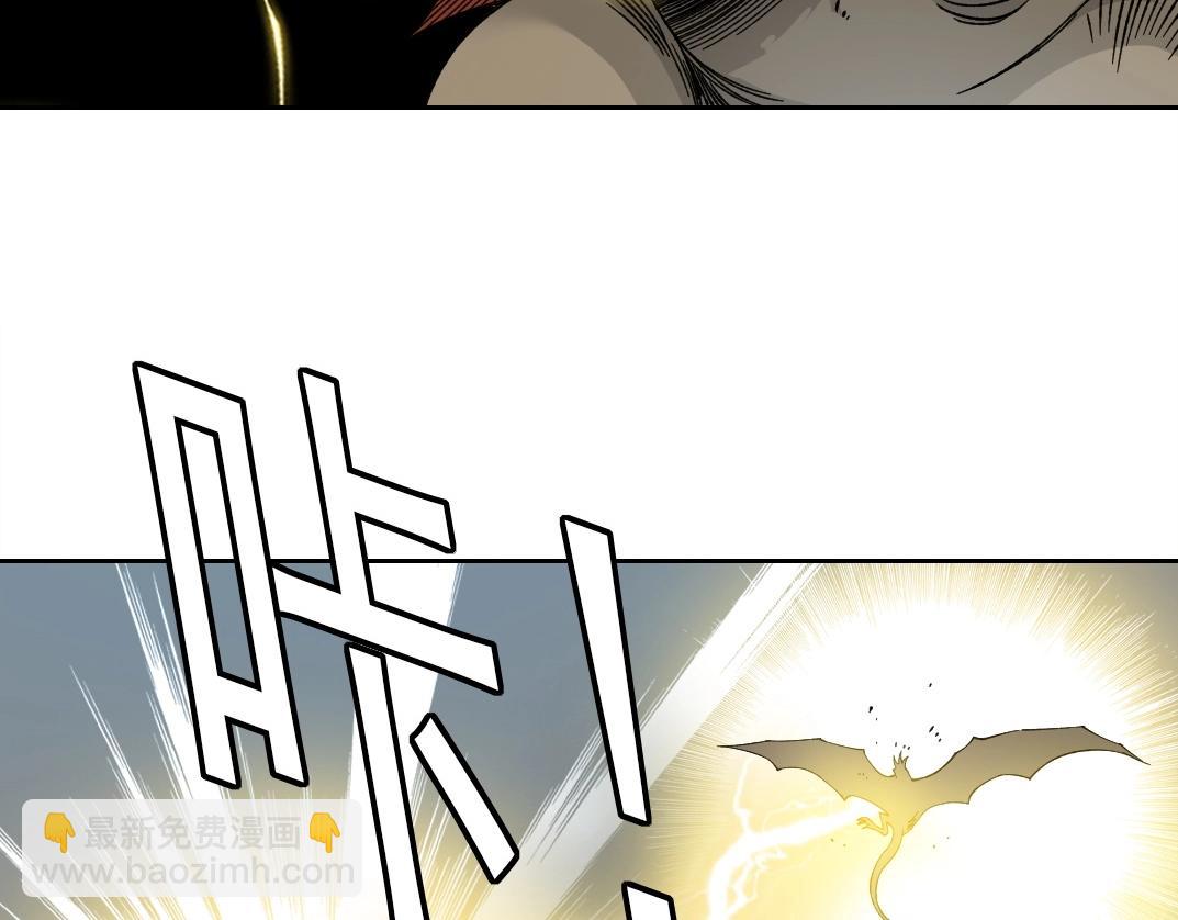 🍘我打造了长生俱乐部 第215话 新的造物 第19页