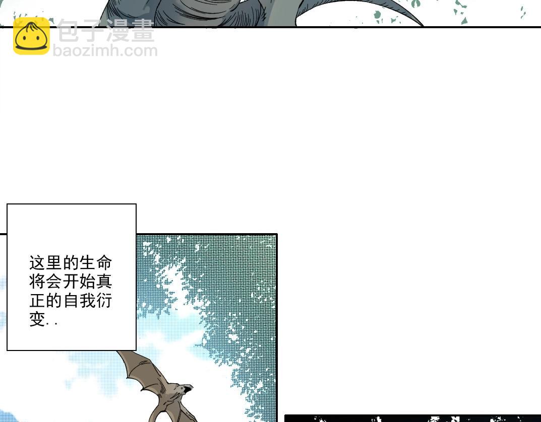🍘我打造了长生俱乐部 第215话 新的造物 第21页