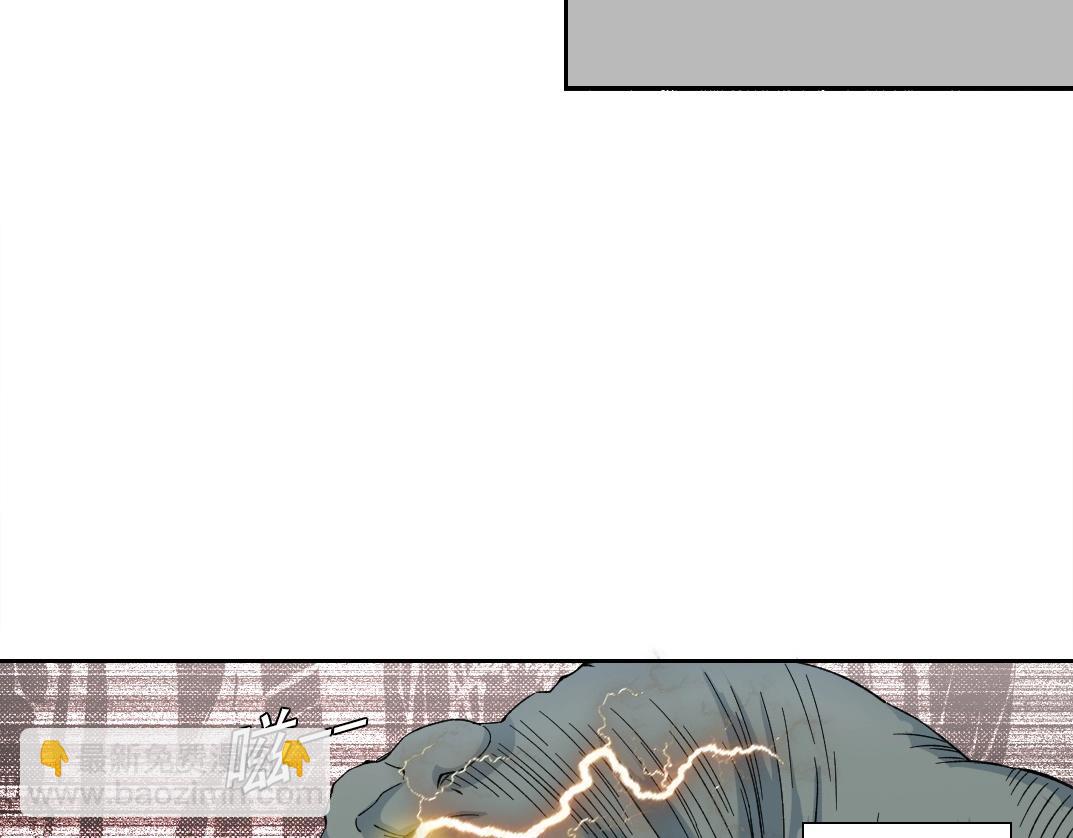 🍘我打造了长生俱乐部 第215话 新的造物 第23页