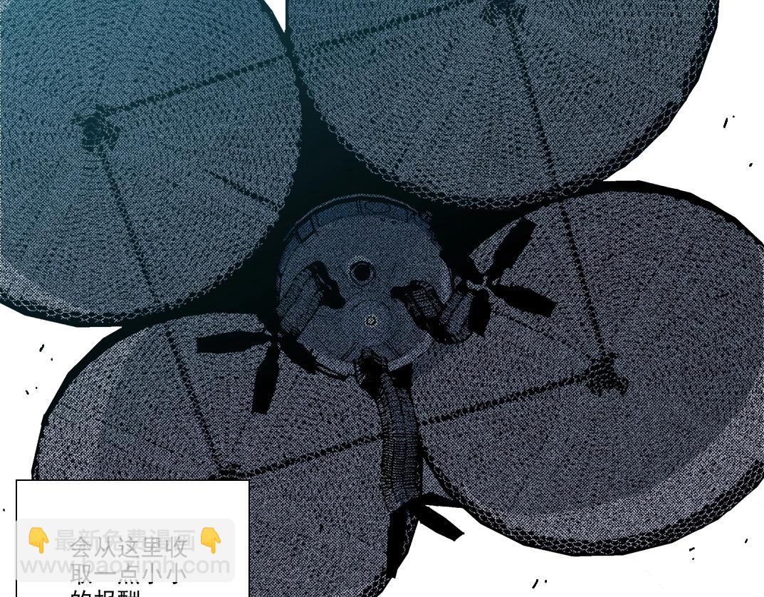 🍘我打造了长生俱乐部 第215话 新的造物 第29页