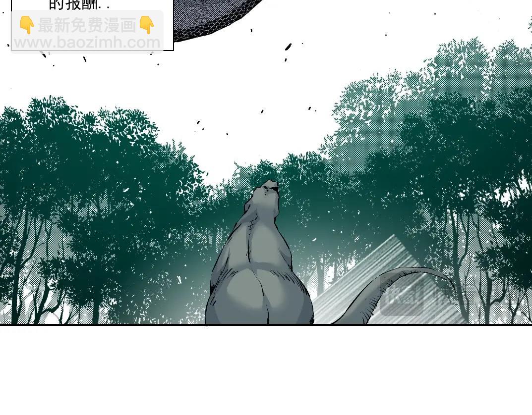 🍘我打造了长生俱乐部 第215话 新的造物 第30页