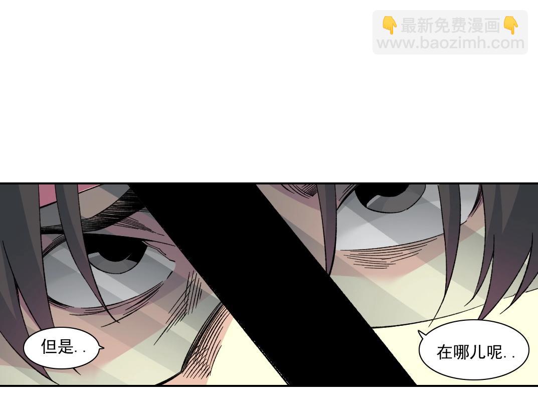 🍘我打造了长生俱乐部 第215话 新的造物 第36页