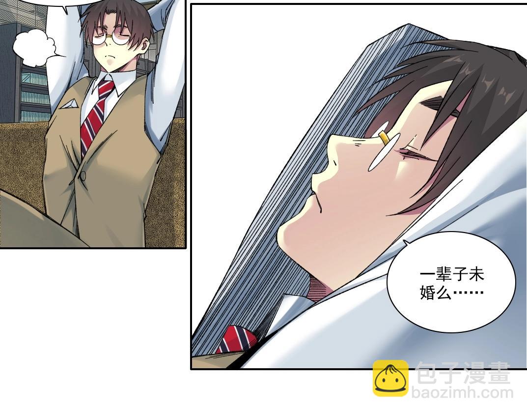 🍘我打造了长生俱乐部 第219话 BGM-🎵-somewhere in time 第12页