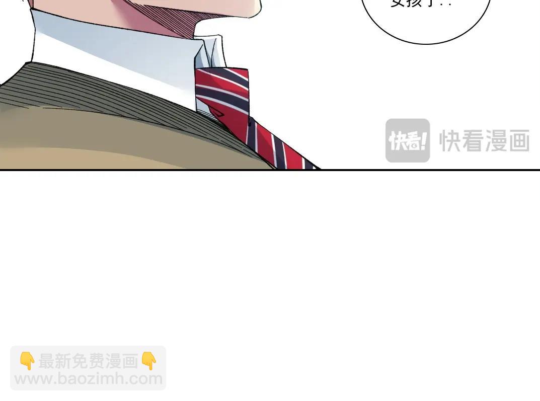 🍘我打造了长生俱乐部 第219话 BGM-🎵-somewhere in time 第31页