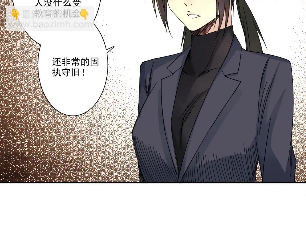🍘我打造了长生俱乐部 第219话 BGM-🎵-somewhere in time 第36页