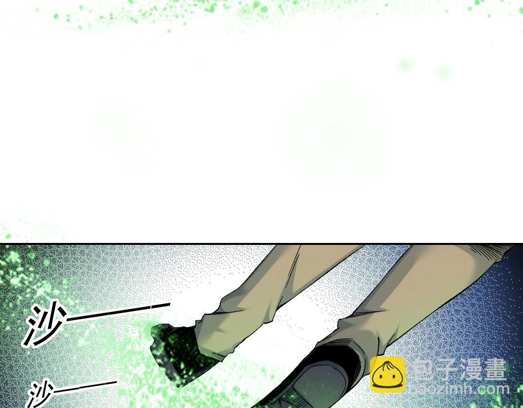 🍘我打造了长生俱乐部 第219话 BGM-🎵-somewhere in time 第42页