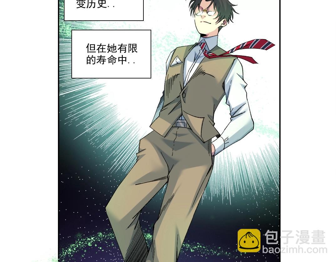 🍘我打造了长生俱乐部 第219话 BGM-🎵-somewhere in time 第44页