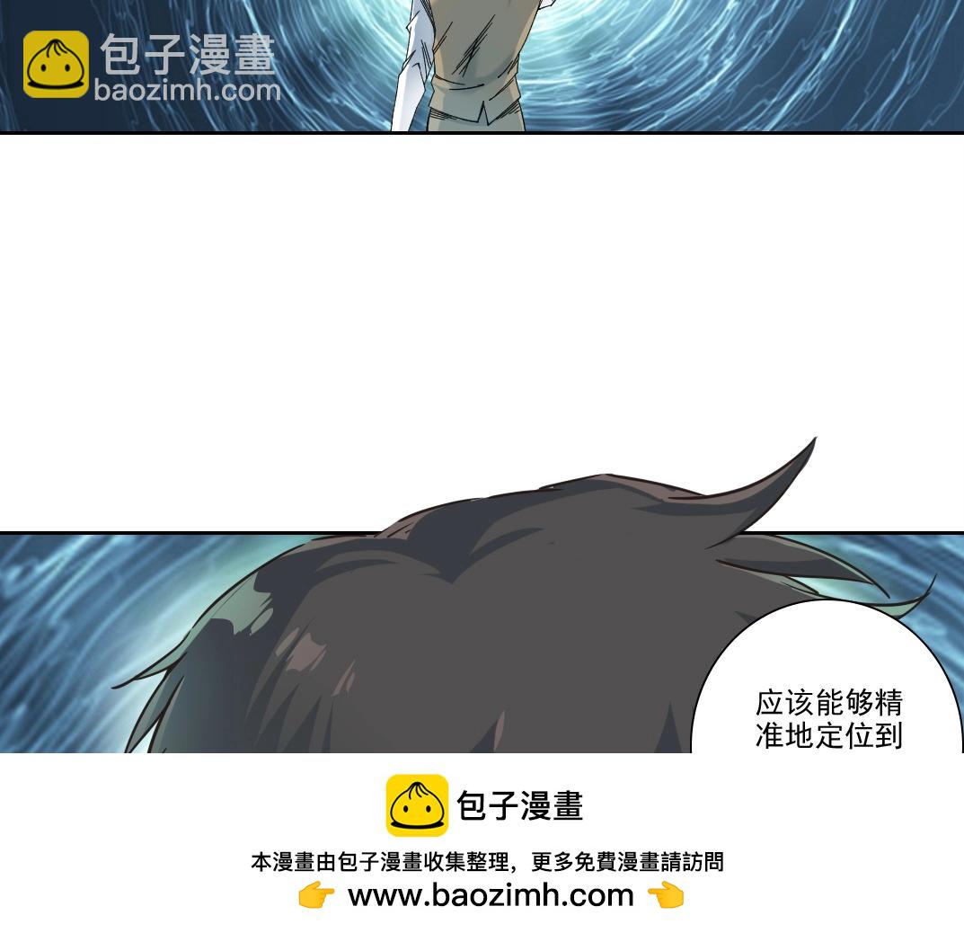 🍘我打造了长生俱乐部 第219话 BGM-🎵-somewhere in time 第50页