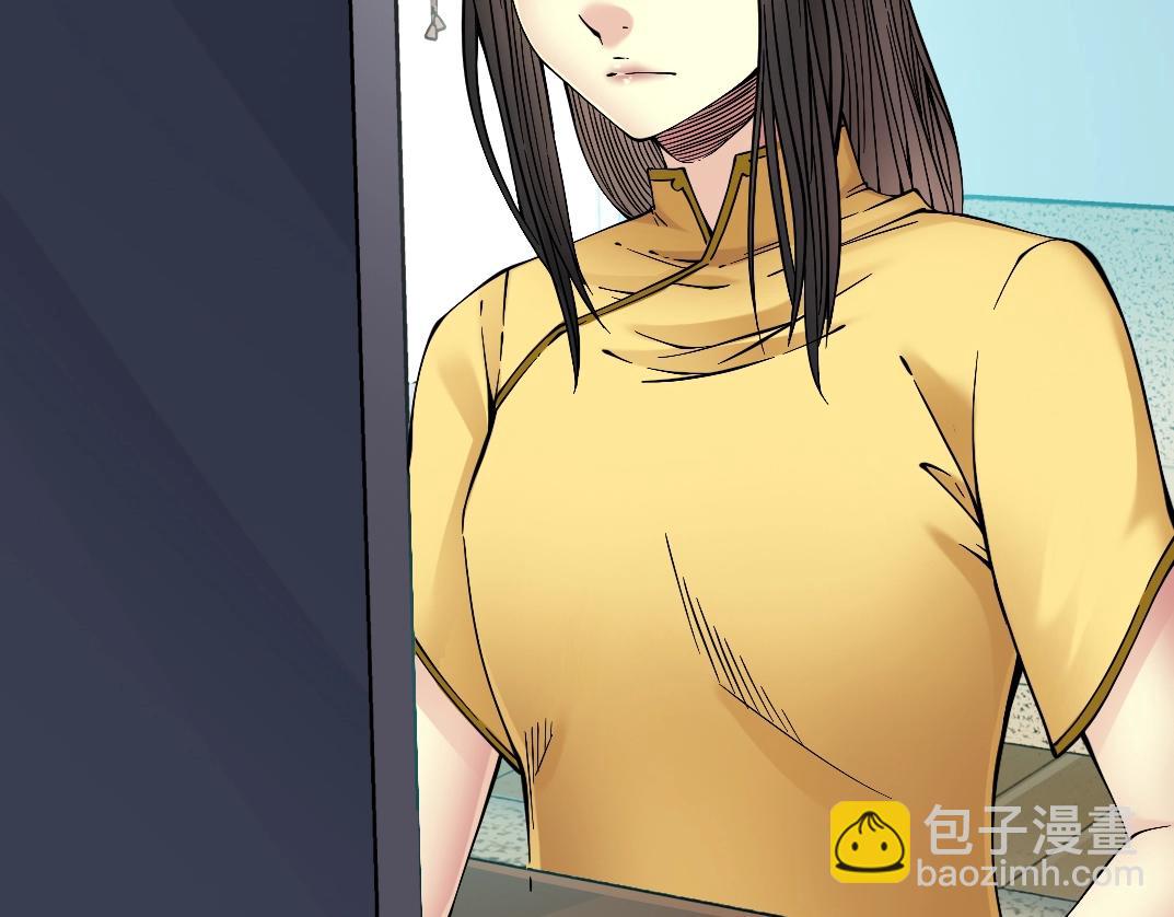 🍘我打造了长生俱乐部 第23话 谁在调查我 第10页