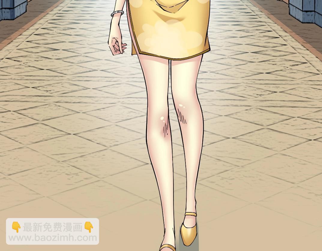 🍘我打造了长生俱乐部 第23话 谁在调查我 第13页