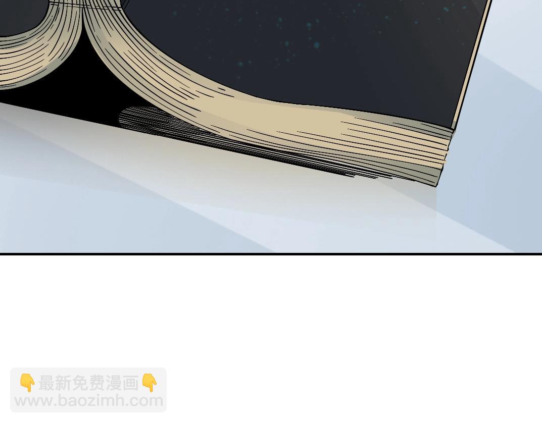 🍘我打造了长生俱乐部 第23话 谁在调查我 第34页