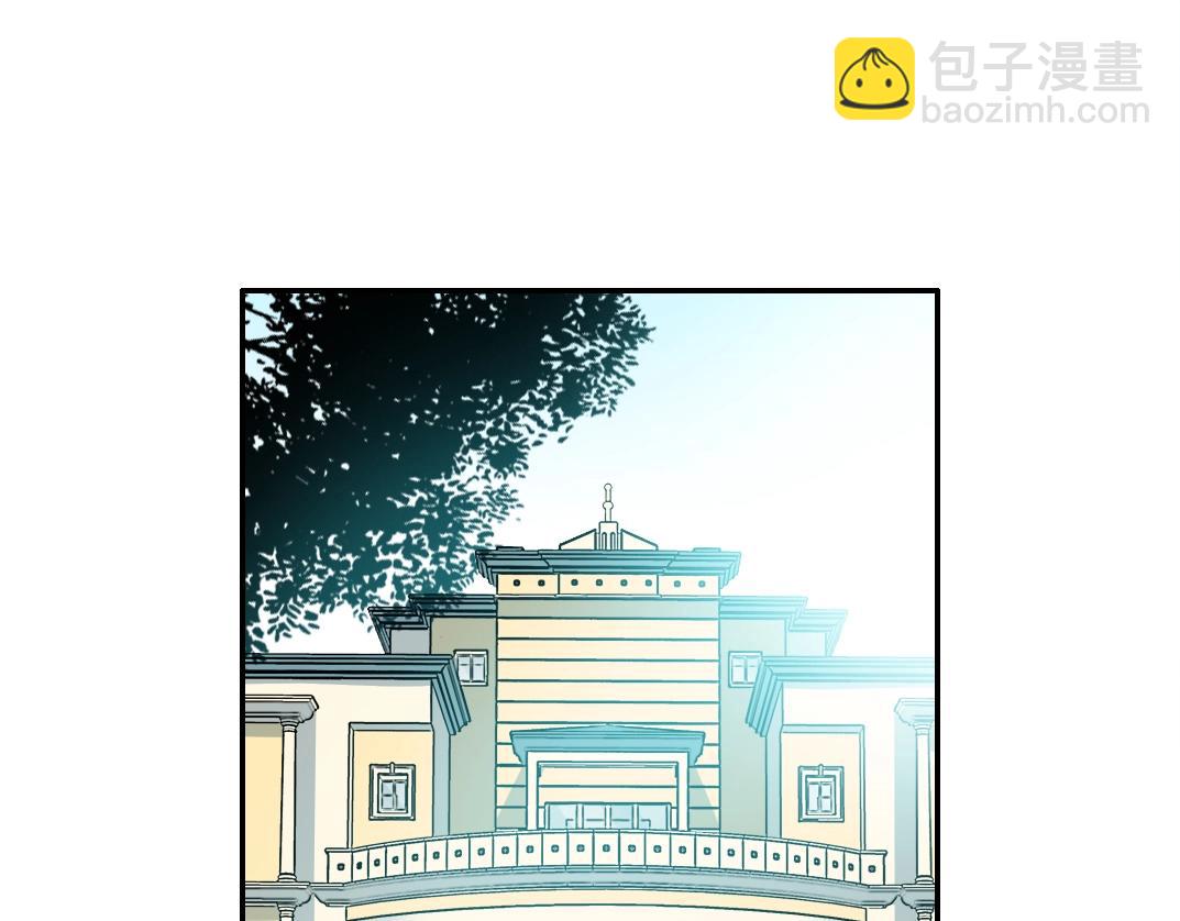 🍘我打造了长生俱乐部 第23话 谁在调查我 第4页