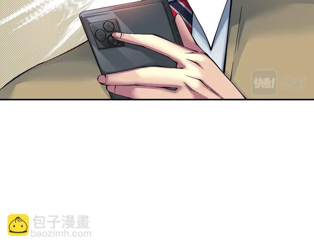 🍘我打造了长生俱乐部 第23话 谁在调查我 第44页