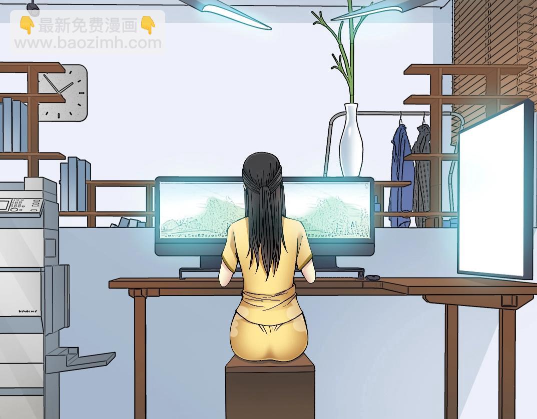 🍘我打造了长生俱乐部 第23话 谁在调查我 第7页