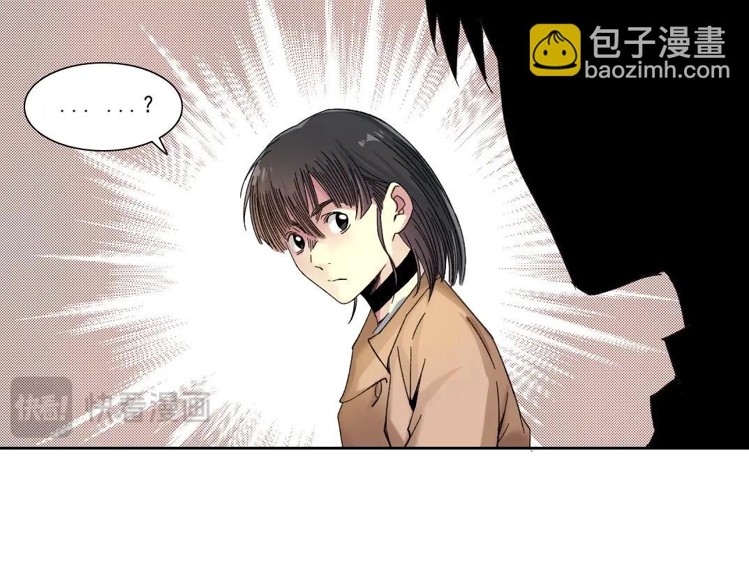 🍘我打造了长生俱乐部 第221话 改变时间 第17页